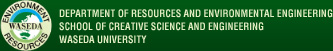 DEPARTMENT OF RESOURCES AND ENVIRONMENTAL ENGINEERING SCHOOL OF CREATIVE SCIENCE AND ENGINEERING WASEDA UNIVERSITY